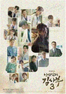 密室大逃脱第八季EP12终极密室时间循环